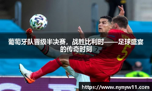 平博pinnacle体育官方网站