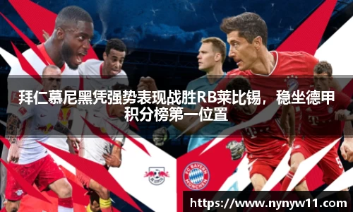 平博pinnacle体育平台