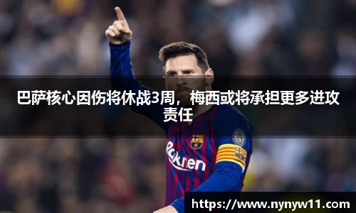 平博pinnacle体育官方网站