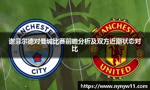 平博pinnacle体育平台