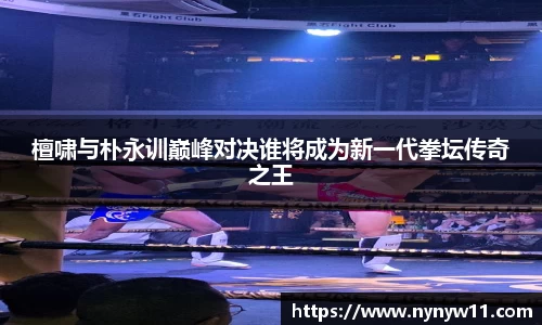 平博pinnacle体育