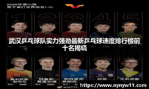 平博pinnacle体育官网